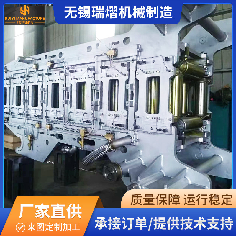 Фанерная непрерывная литейная машина, подвижный вал секции, вторичная охлаждающая секция, водяной подшипник, производство нестандартной длины