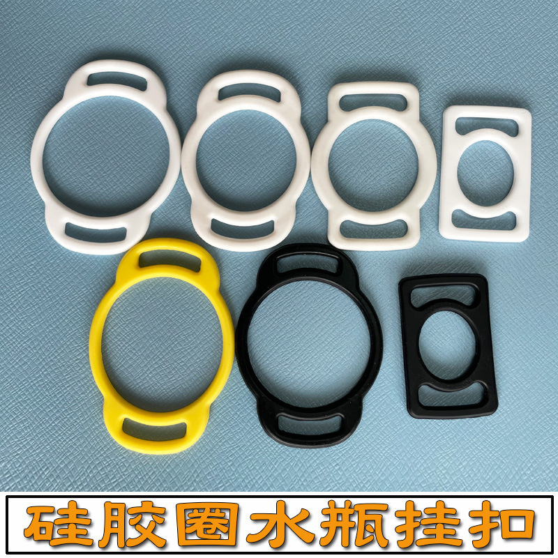 Оптовая продажа силиконового кольца для бутылки, аксессуары для большого диаметра