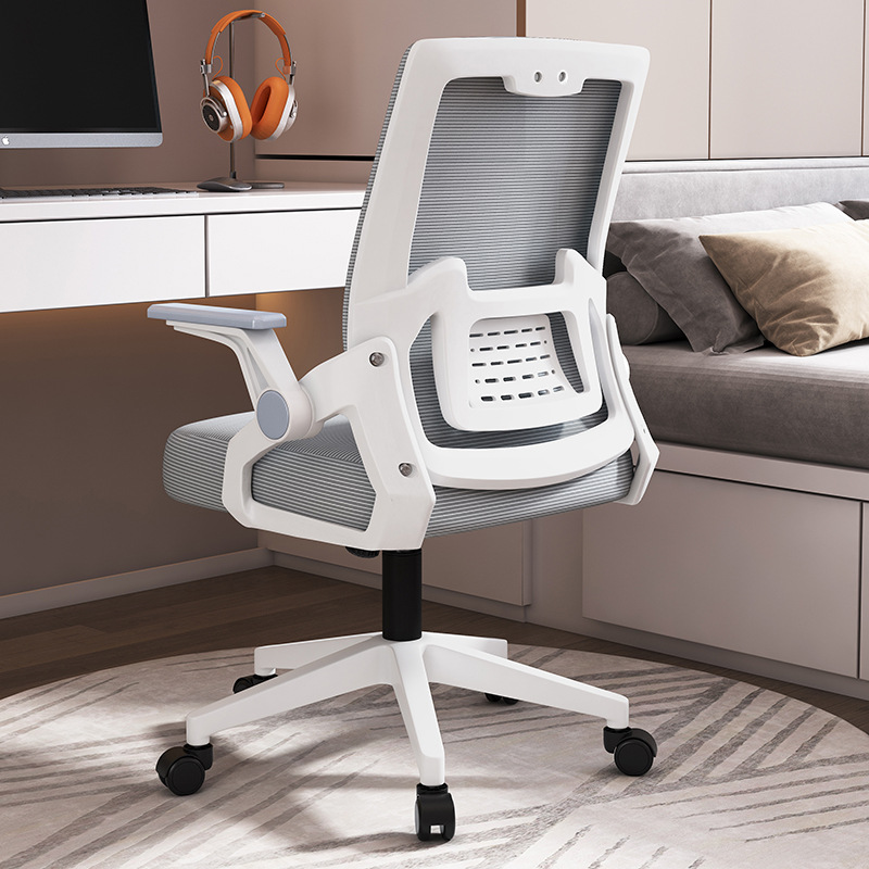 Chair Swivel Chair Office Chair Sedentary Not Tired Computer Chair Home Network Chair Learning Chair Meeting Chair Ergonomic Chair