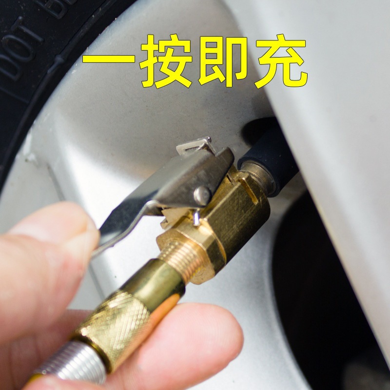 Car inflatable quick connection American inflatable nozzle adapter quick conversion head clip tire inflatable pump plug