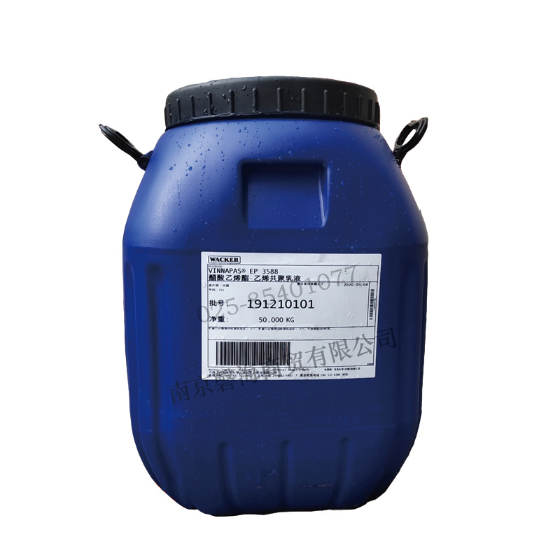 Wacker Ep 3588 Waterborne Acetate Vinyl-Ethylene Copolymer Emulsion Ethylene Copolymers Emulsion