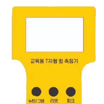 Manufacturer's Wireless Dynamometer, Simple High-Precision Electronic Digital Display Push-Pull Force Gauge, Korean Upgraded Version Digital Dynamometer
