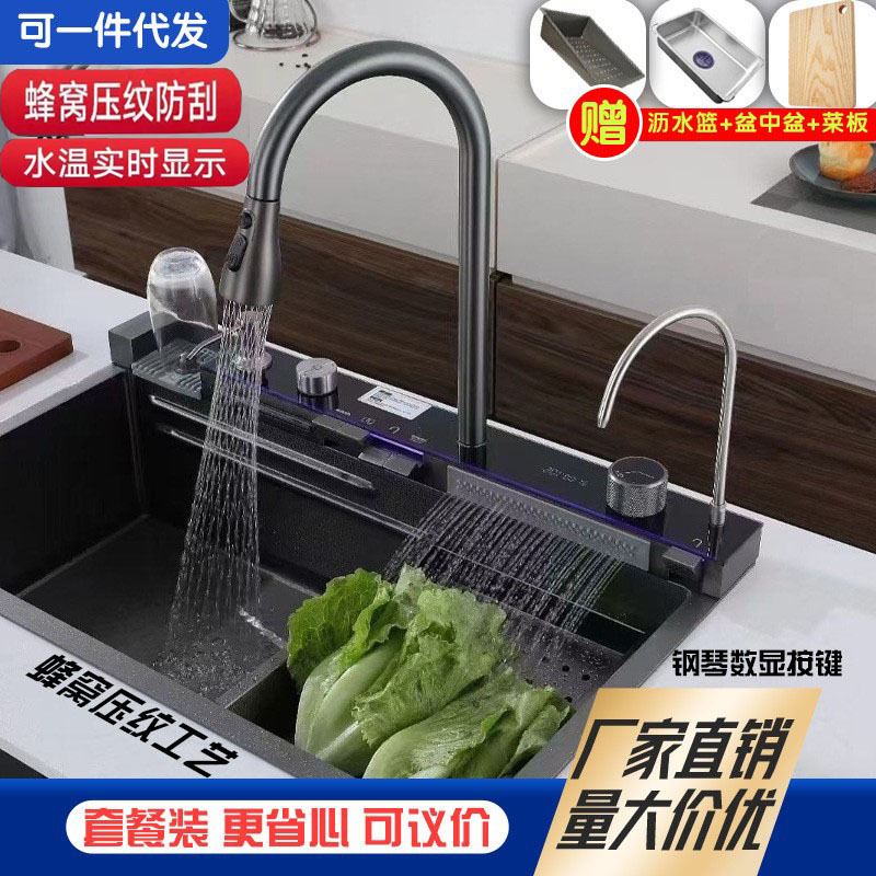 Цифровая мойка Whale с ключом, большая одночаша, кухонная, с рифленой поверхностью, многофункциональная, бытовая мойка из нержавеющей стали