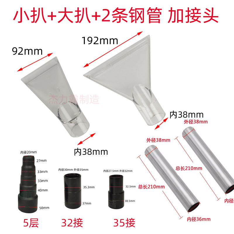 Sofa Cleaning Absorbent Cleaner BF502 Water Scratch Suction Head Household Carpet Cleaning Geno Fabric Mattress