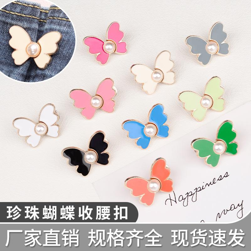 Butterfly Waist Buckle Pair, No Sewing, No Nails, Detachable Alloy Buttons, Jeans Waist Size Reduction Decorative Accessories