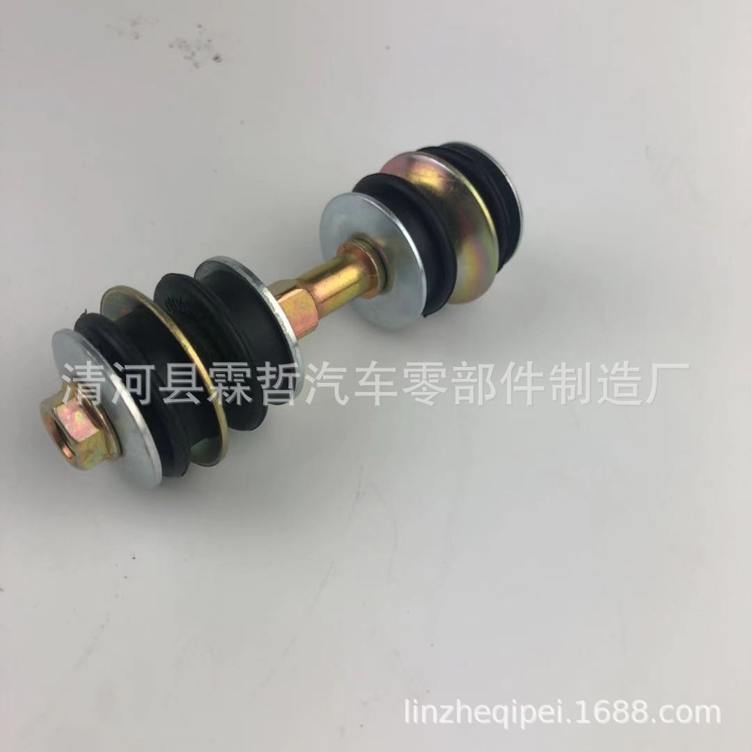 Для Toyota балансировочная штанга 48817-52010 48819-52010 48819-70010