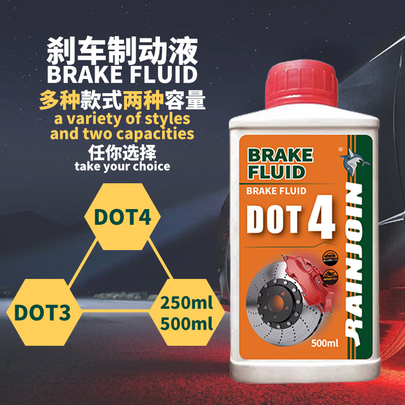 Brake Fluid Dot4 Dot3 Hydraulic Brake Fluid