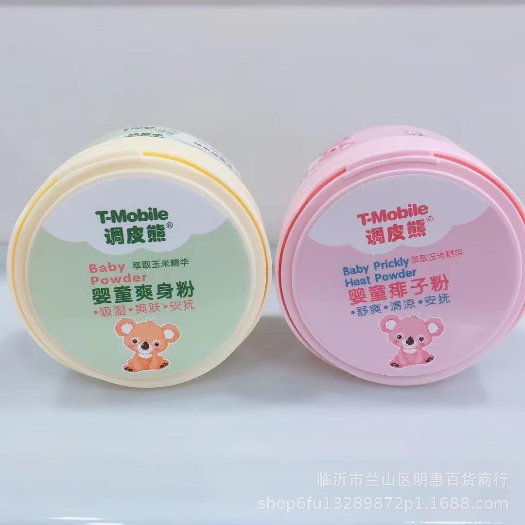 Manufacturer Wholesale Naughty Bear Baby Talcum Powder Baby Special Prickly Heat Powder Children's Cooling Corn Flour Individually Packaged