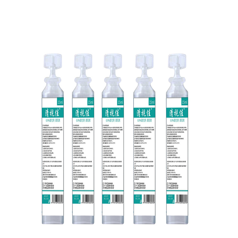 Wholesale Qingshijia 15ml physiological saline cleaning solution sodium chloride embroidery face wash nose portable small wholesale