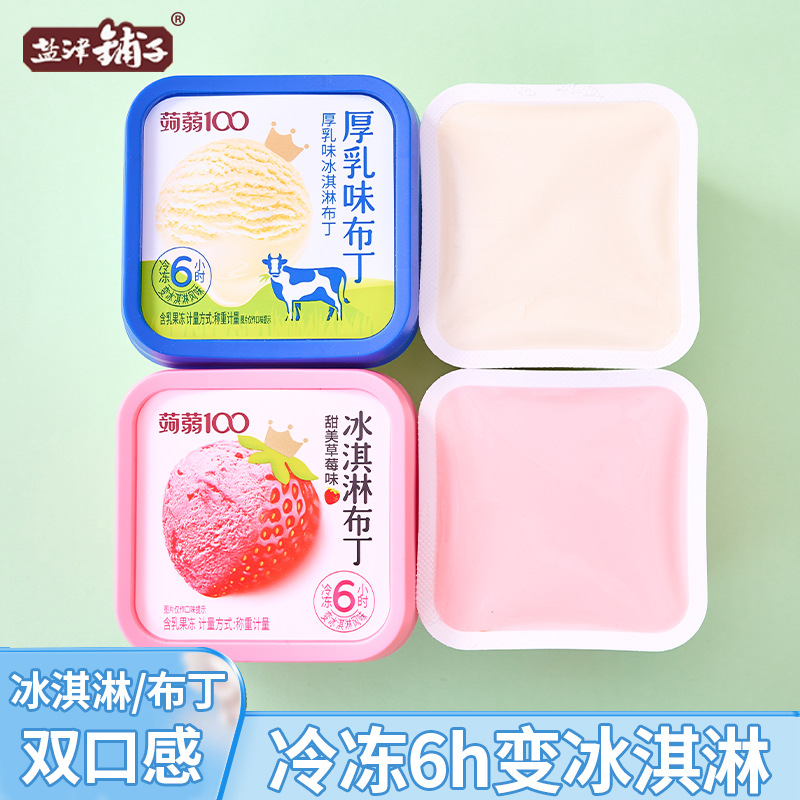 Yanjinpuzi Pudding Ice Cream Thick Milk Flavored Konjac 100 Casual Craving Snacks Snack Food Internet Celebrities