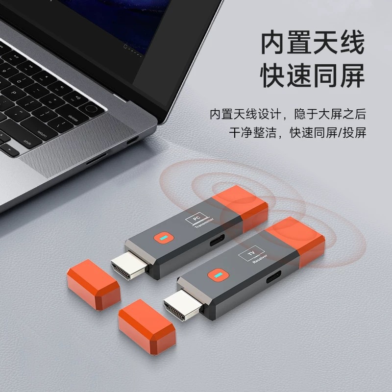 Wireless HDMI Transmitter 1080P High-Definition Video Screen Projector Same-Screen Device Desktop Computer Connected to Tv Projector