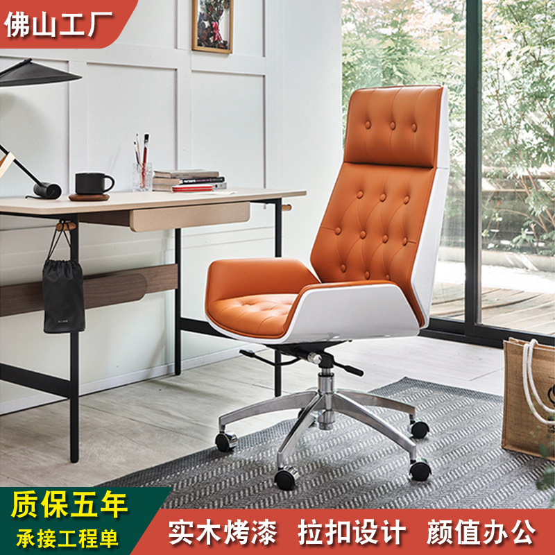 Офисное кресло Босс из массива дерева, с толстой спинкой, подъемное, для учебы и встреч