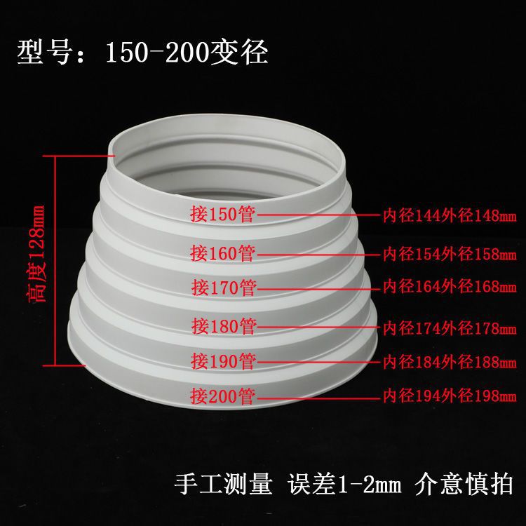 Range Hood Exhaust Pipe Reducer Ring Exhaust Pipe Size Conversion Joint Kitchen Flue Pipe Check Valve Reducer