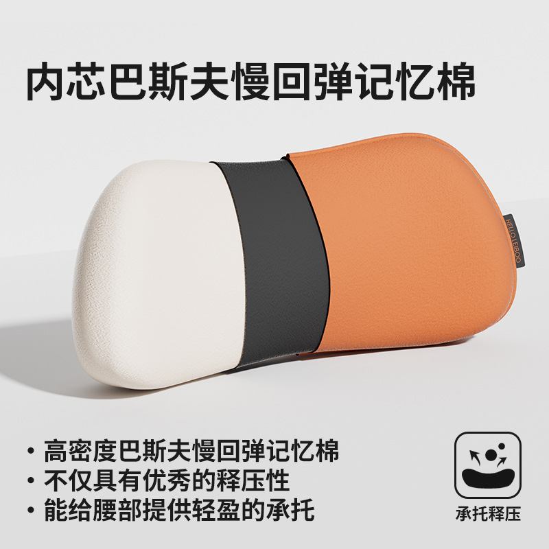 Car Lumbar Cushion Main Driving Thin Summer Lumbar Cushion Seat Cushion Lumbar Pillow Waist Support Car Lumbar Cushion