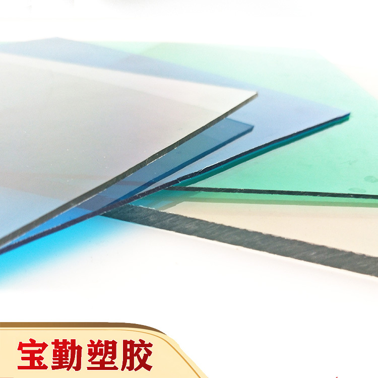 Durable board PC transparent solid PC board factory wholesale and retail in stock stock hollow Sunshine board honeycomb board household