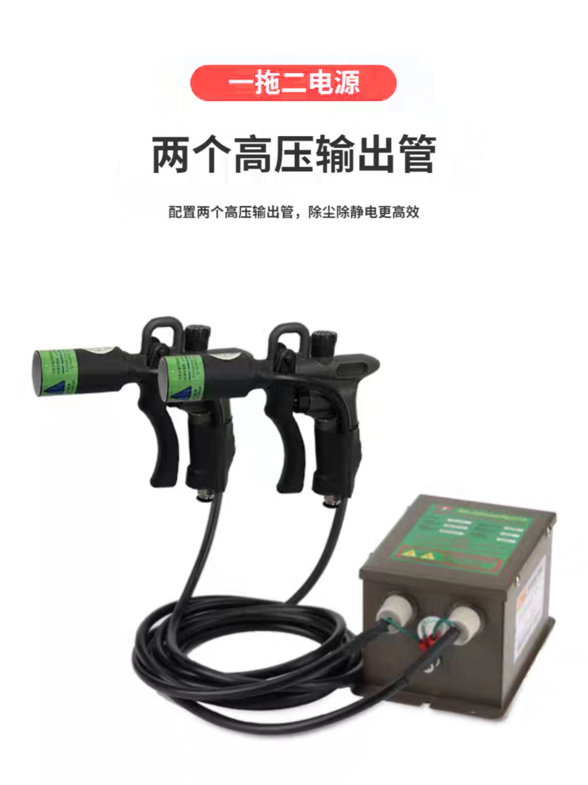 Быстрое устранение статического электричества ионный воздушный пистолет промышленный ручной статический удалитель пистолет для продувки пыли с регулируемым давлением воздуха