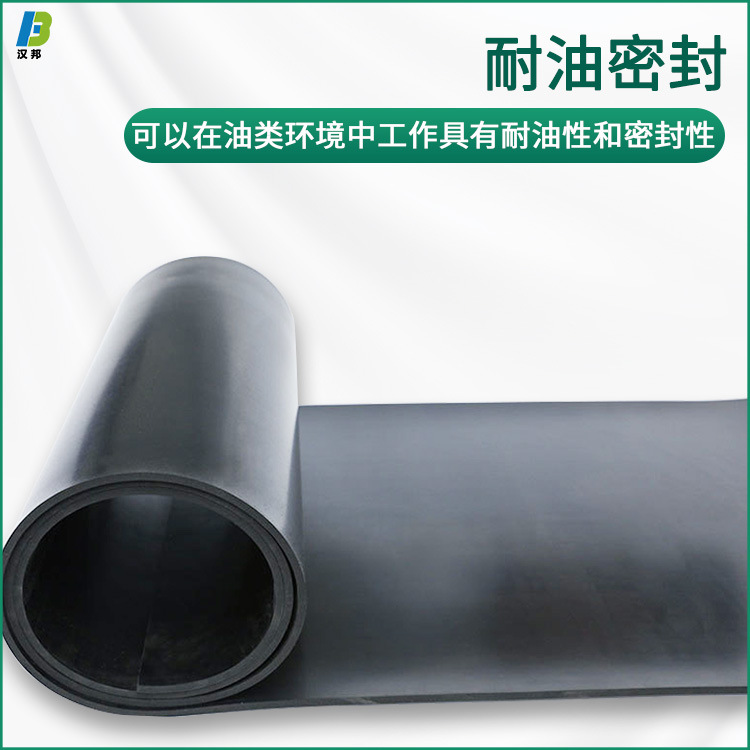 Черный неопреновый лист, маслоустойчивый резиновый коврик, промышленный утолщенный износостойкий резиновый уплотнитель, герметизирующая лента E18