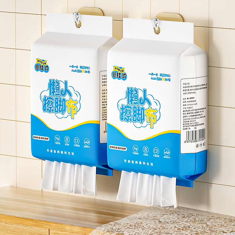 Одноразовая бумага для мытья ног, толстая, для терапии