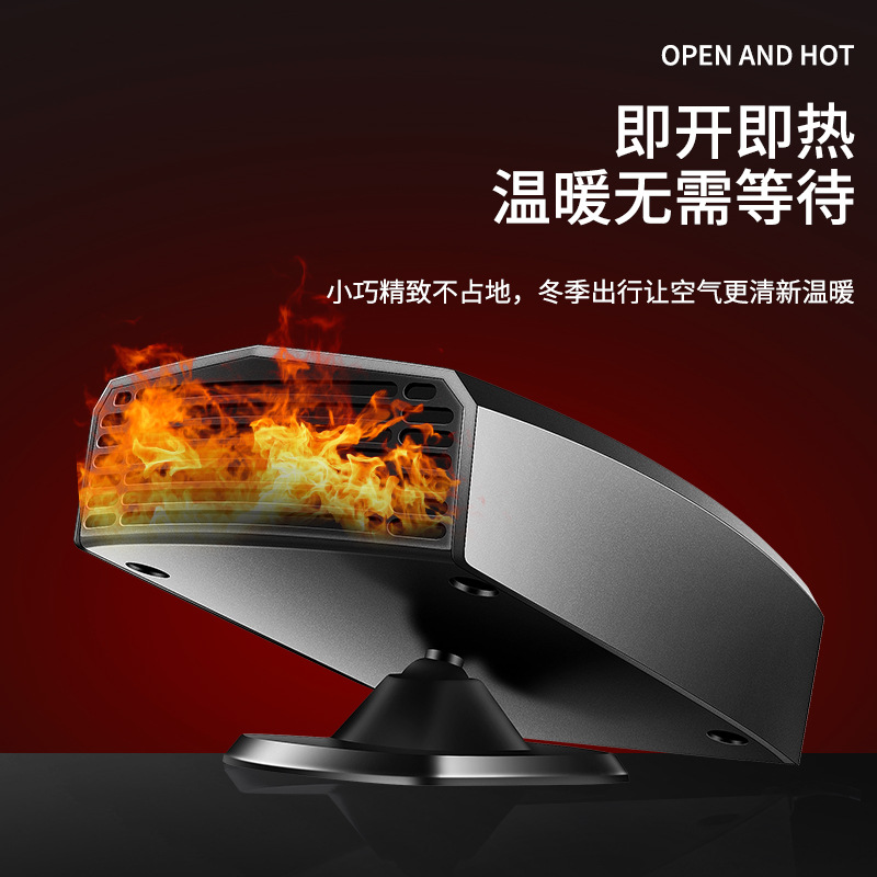 Cross-Border Car Small Heater Defrost and Defogging Heater 12V24V Portable Car Heater