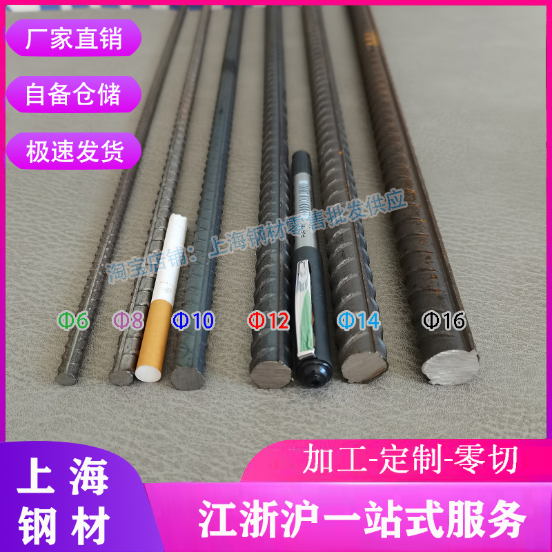 Оптовая продажа арматуры для стен без резки, резьбовые стальные прутки Φ6-Φ40, строительные литые стальные прутки, стальные прутки для стен