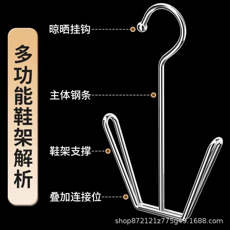 Balcony Stainless Steel Shoe Drying Rack, Window Sill Windproof Hook, Shoe Drying Rack, Thickened Shoe Drying Artifact, Punch-Free Clothes Drying Rack