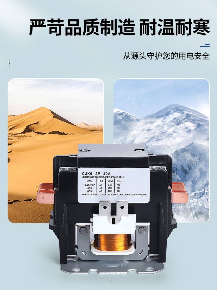 Air Conditioning Ac Contactor Cjx9B Gree Midea Oaks 1P2P Air Conditioner Outdoor Unit Relay 220V