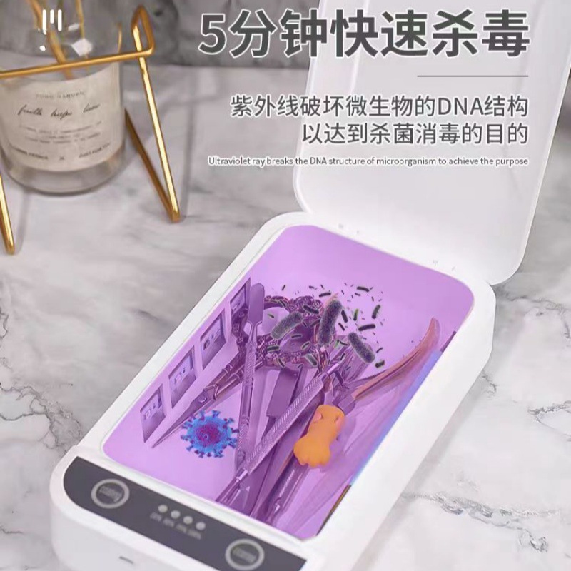 Manicure Tool Disinfection Box Multi-Functional Ultraviolet Easy-Cut Steel Push Sterilization Wireless Charging Disinfection Machine Special for Pattern Embroidery