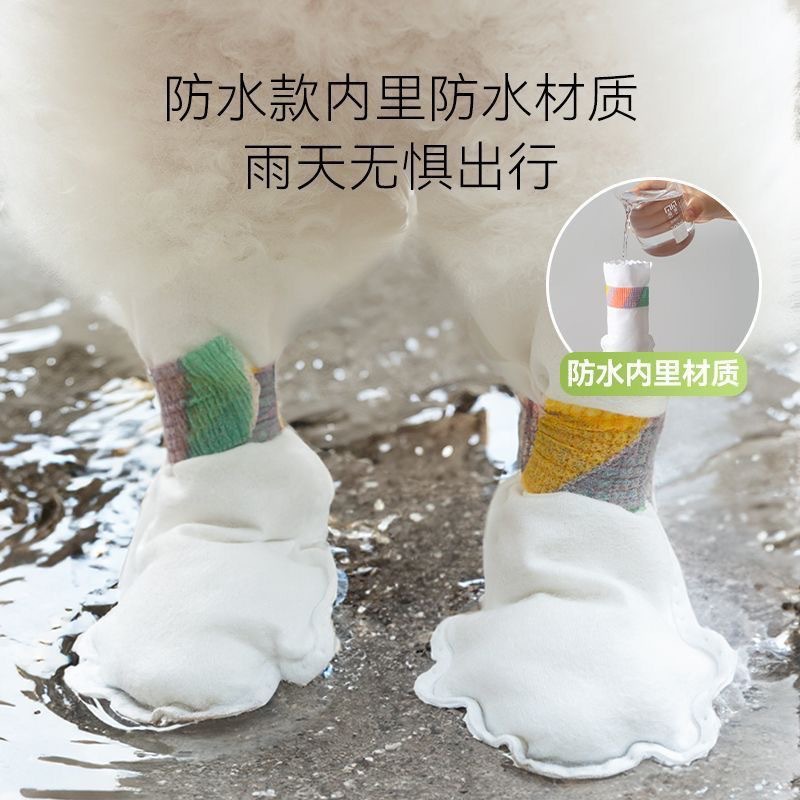 Pet Disposable Foot Cover Outgoing Non-woven Dog Leg Cover Waterproof Non-slip Wash-free Dog Shoes Pet Shoes in stock