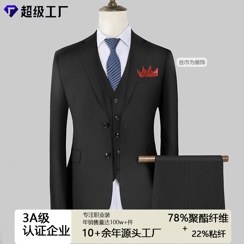New Men's Suit Professional Jacket Suit Men's Work Business Wear Black Navy Blue Gray Two-button Dress Pants