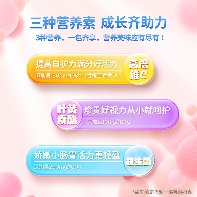 Little Deer Colorful Mixed Fruit Juice Lollipops 0 Sugar Children's Creative Fruit Candy Snacks 210g