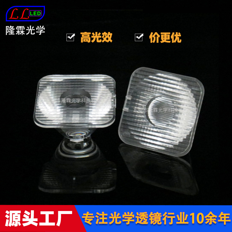 Оптическая линза имитация люменов, четырехвальная 5050 линза, 5060 квадратная, 45mm, углы 10 градусов на 45 градусов