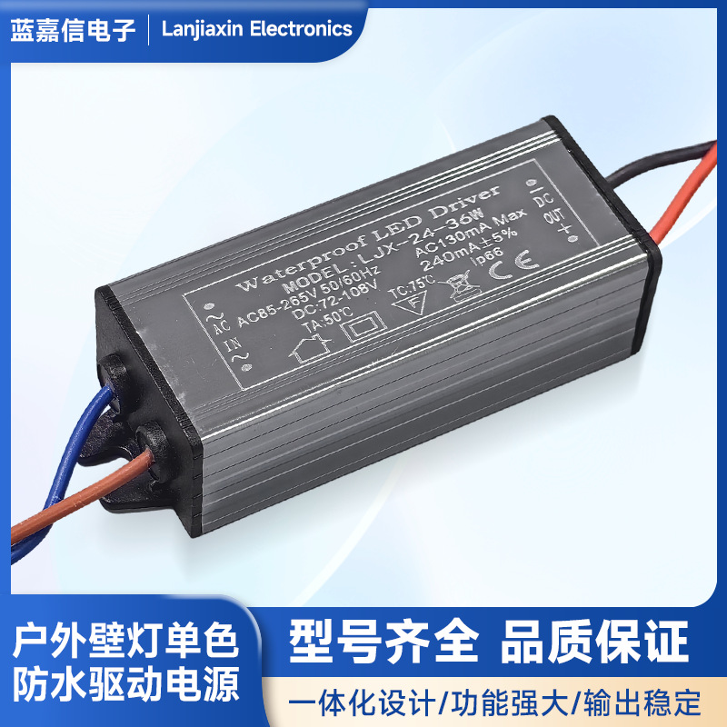 Одноцветный изолированный светильник, водонепроницаемый драйвер, блок питания 3-200W, мощный источник света для улицы, мелкий оптовый заказ