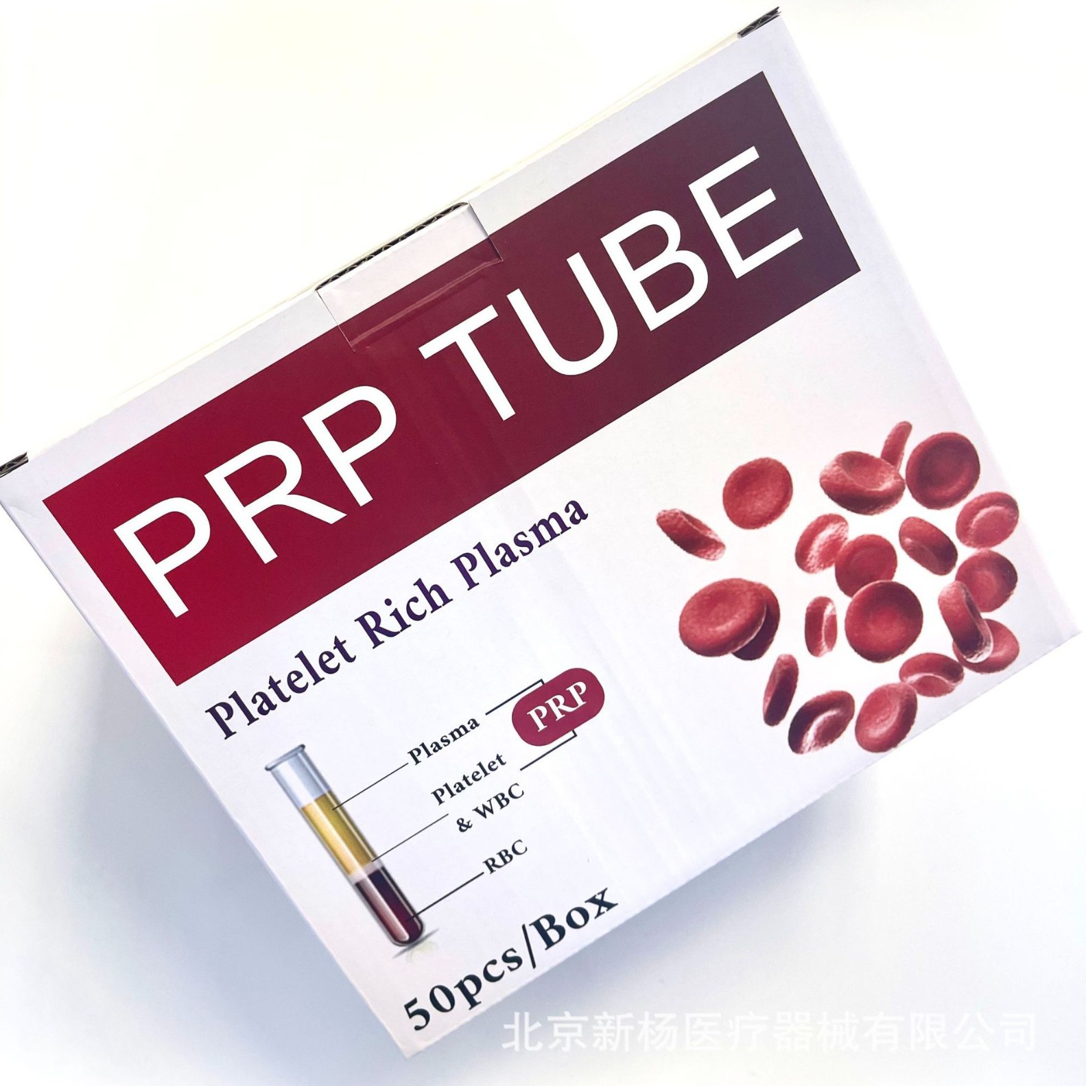 Beauty 10Mlprp Extraction Tube Prp Blood-Rich Small Plate Plasma Prp Tube Prp Tube Containing Acda Separation Glue