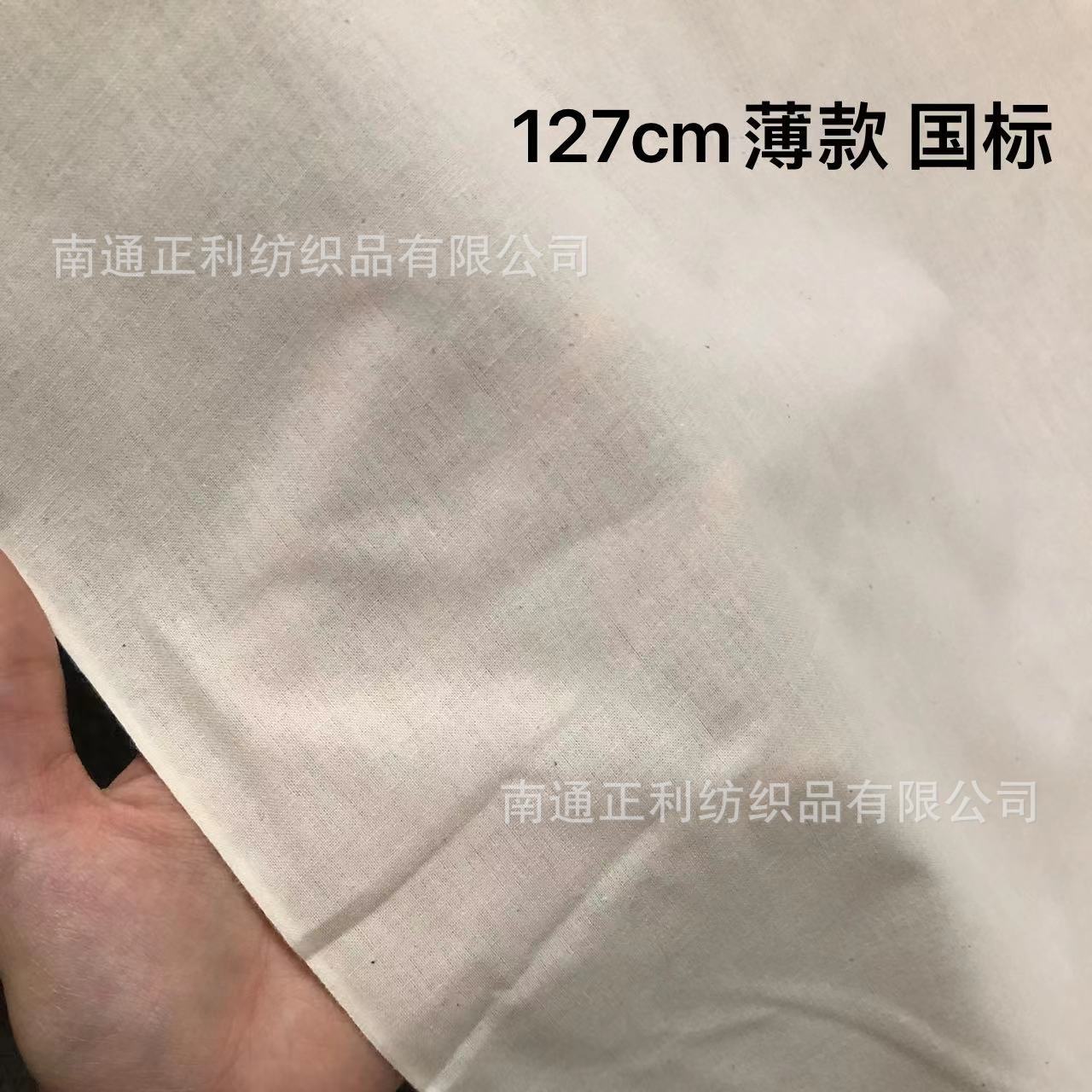 Supply 100% pure cotton cloth brand new gun cloth machine cloth cloth can be used to make medicine bag tea bag