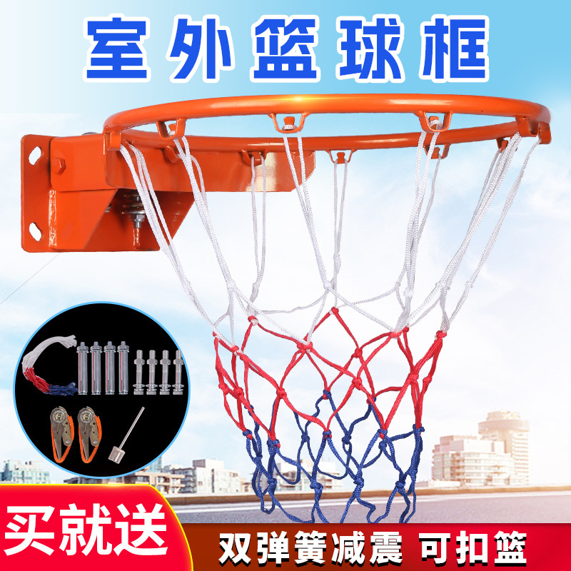 Basketball Rack Adult Standard Outdoor Basketball Frame Wall Mounted Shooting Rack Indoor Children Standard Basketball Basket