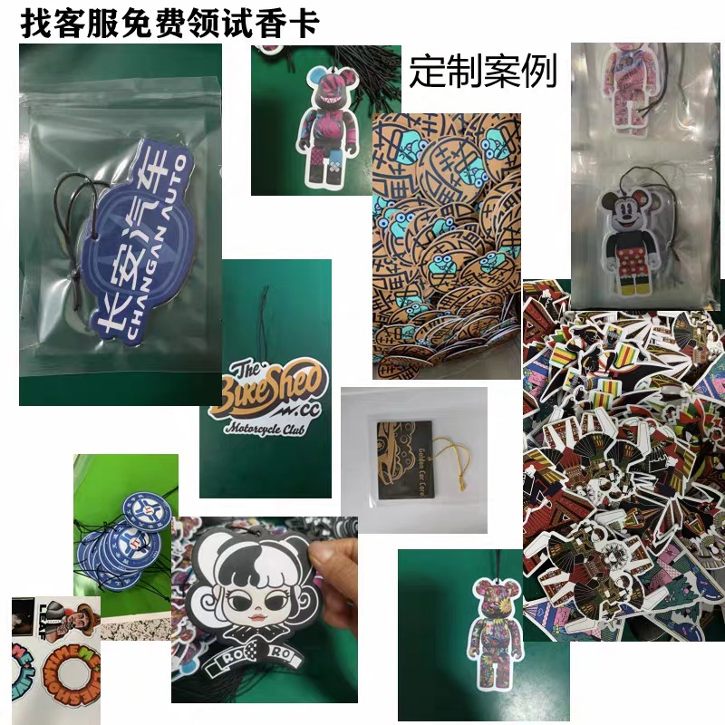Factory Customized Car Fragrance Tablets, Perfume Pendants, Odor Removal, Light Fragrance, Cartoon Car Fragrance Tablets, Shoe and Clothing Fragrance Tags