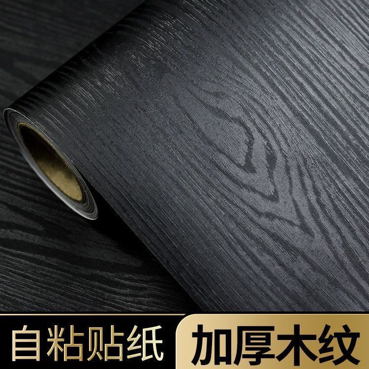 High-End Furniture Renovation Stickers White Wood Grain Self-Adhesive Imitation Wood Thickened Black Cabinet Wardrobe Cabinet Wallpaper