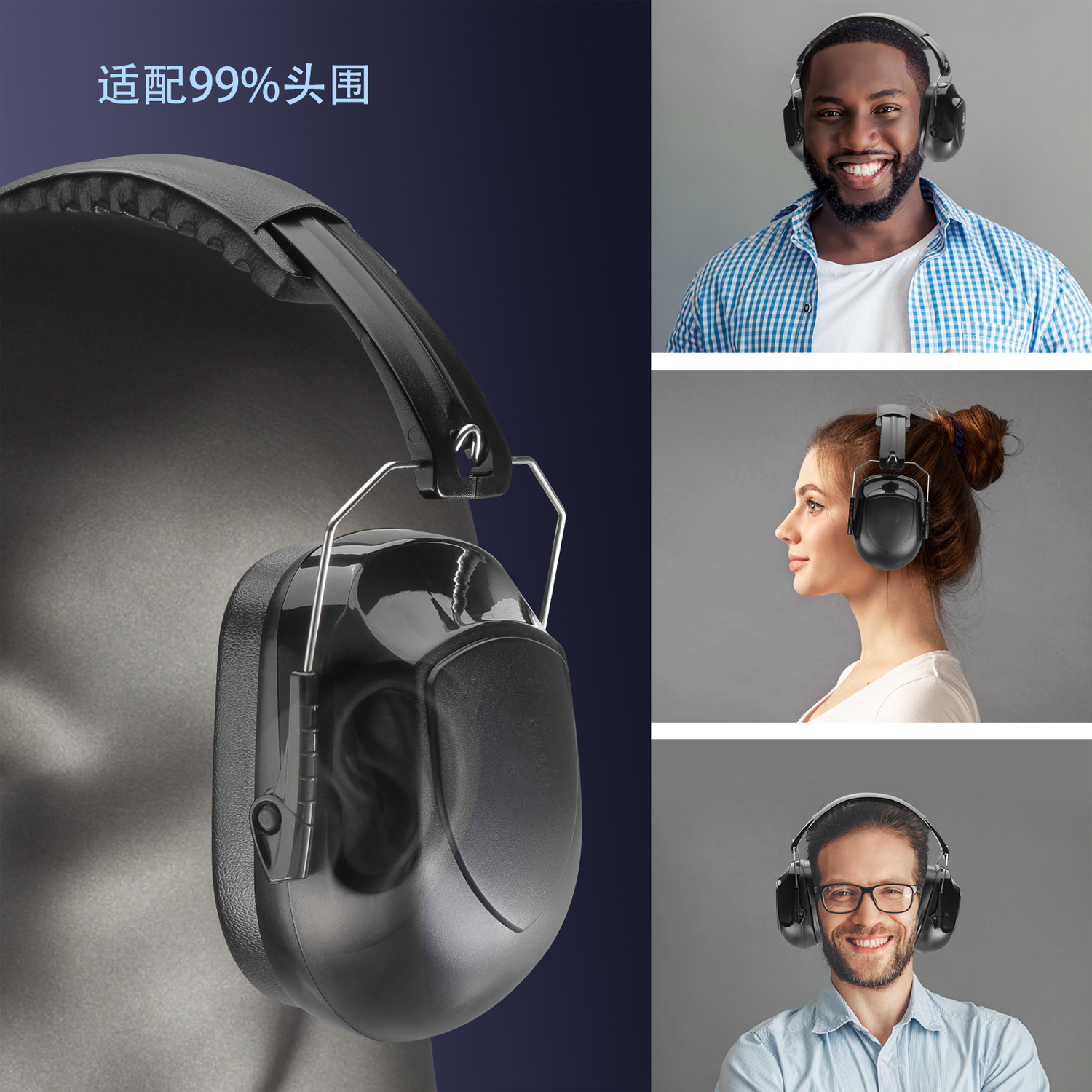 Cross-border sound insulation earmuffs noise reduction earmuffs sleep protection headphones sleep learning factory industry