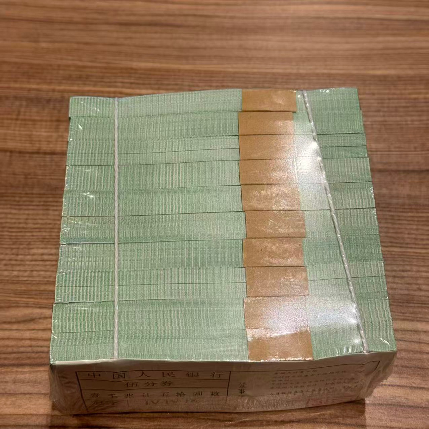 1953 Second Edition Third Set of 5-Cent Coins, Full Bundle of 1000 Pieces, Old Money, Short Serial Number