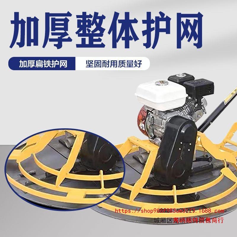 Concrete Trowel Machine, Cement Floor Polisher, Electric Trowel Machine, Gasoline Engine Road Finisher, Leveling Machine