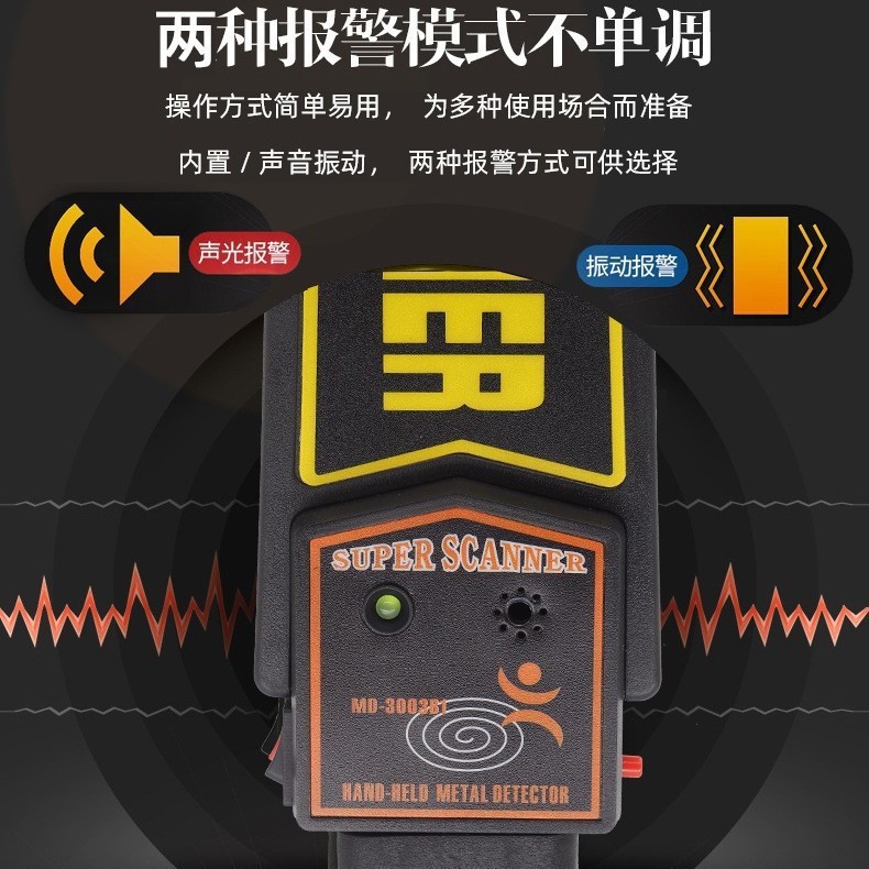 Hand-held metal detector in stock wholesale security machine station school security device manufacturers supply detector