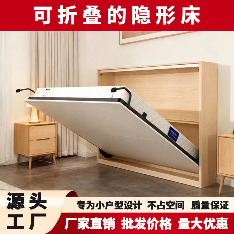 Складная невидимая кровать для малых квартир, многофункциональная кровать Мерфи, экономия пространства, скрытая кровать для интернет-звезд