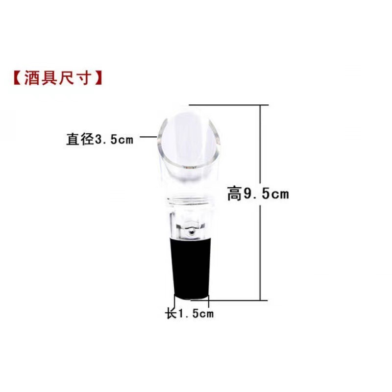 Quick Decanter for Wine, Magic Wine Pourer, Wine Dispenser, Wine Accessories, Creative Wine Accessories, Red Wine Bottle