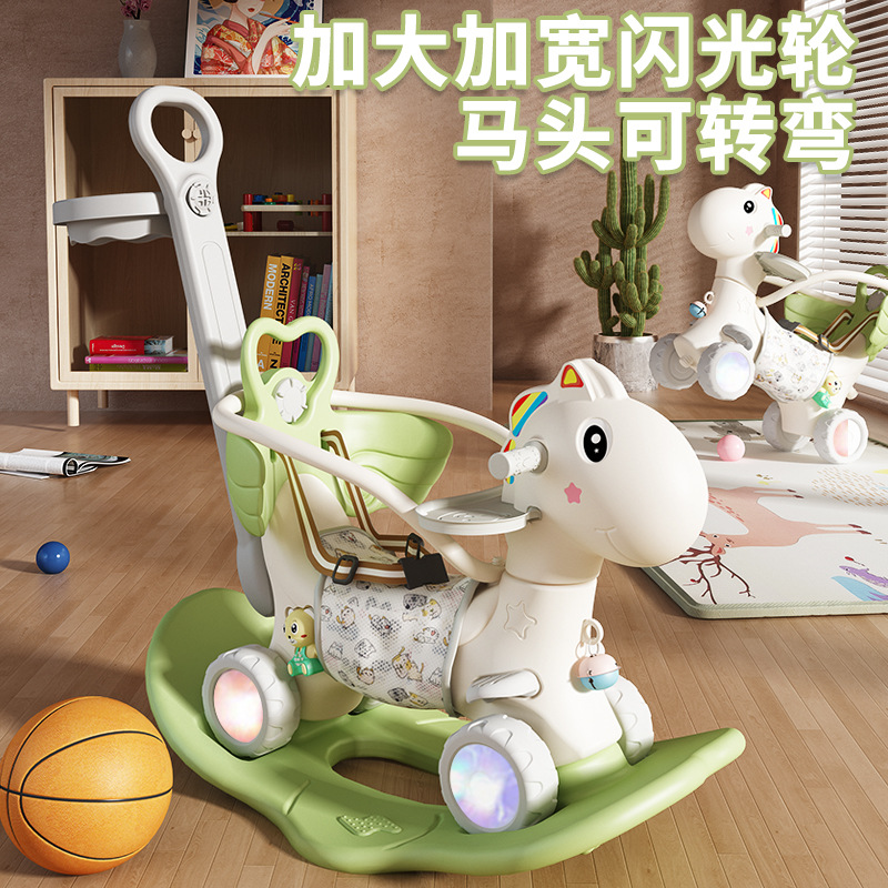 Качалка Троянский конь для детей, детская качалка, игрушка 2 в 1 для малыша, подарок на день рождения