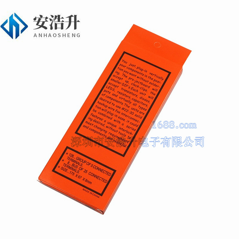 Gl-12 840 Holes High-Quality Breadboard Experimental Board Universal Board Can Be Spliced and Combined 175*67*9mm