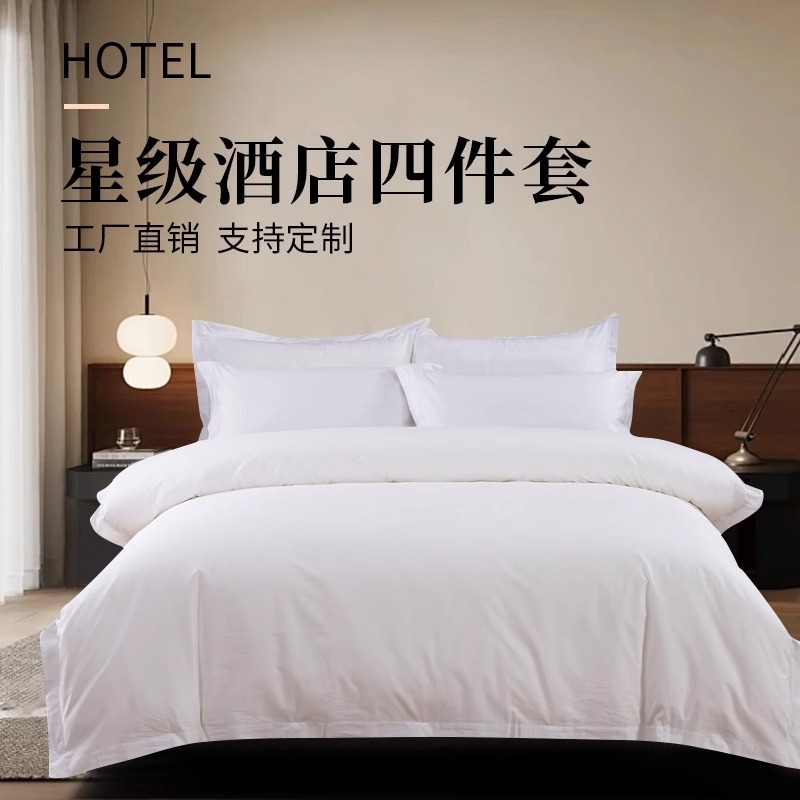 Комплект постельного белья из четырех предметов, белый сатин, пятизвездочное гостиничное белье, покрывало