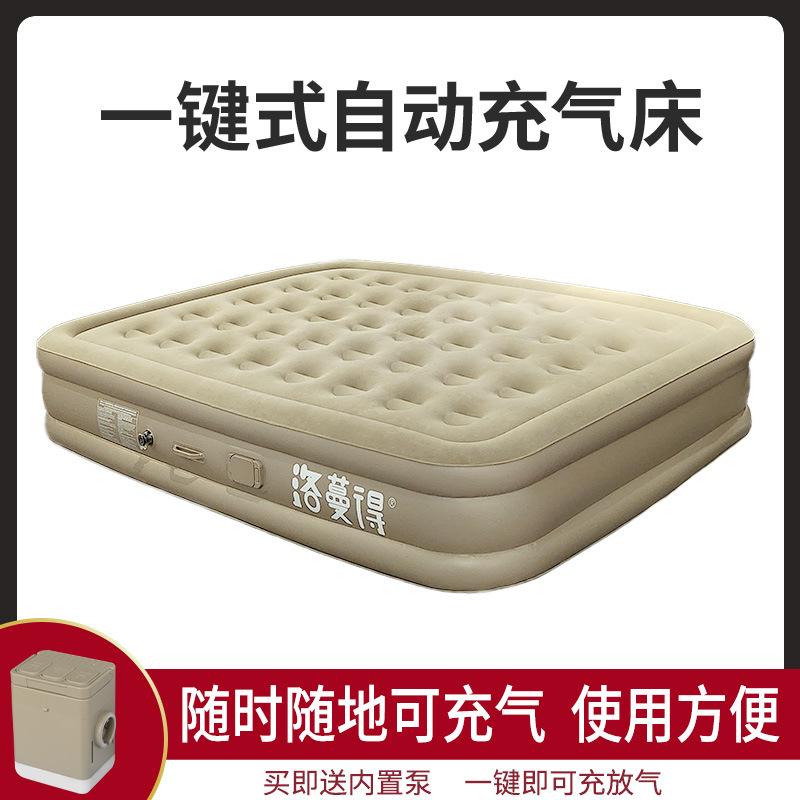 Hunan Lixin Inflatable Mattress Dormitory Floor Single and Double Inflatable Bed Tatami Mattress High Bed Low Bed Home