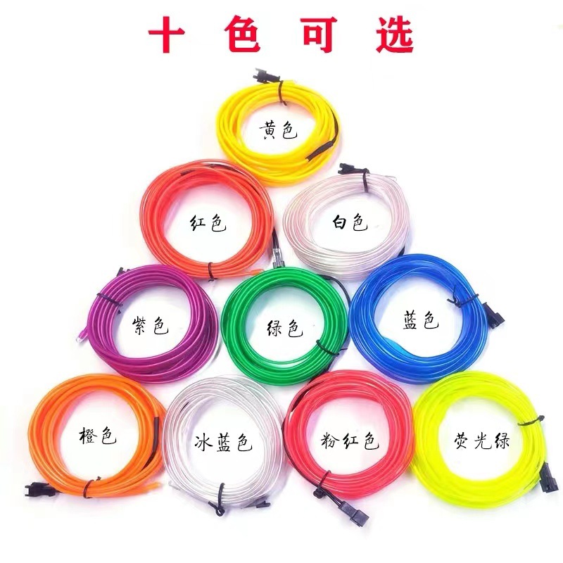 El Cold Light Luminous Wire 3M+3V Battery Box Set Light Strip Stage Performance Decoration Props Cross-Border Hot Sale