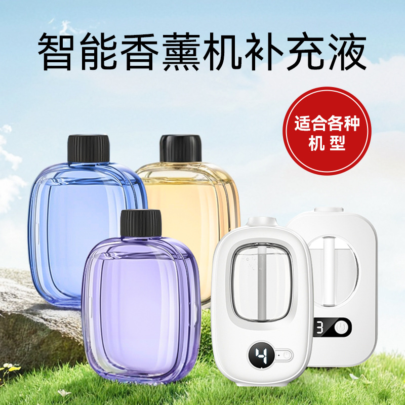Intelligent aromatherapy machine automatic fragrance spraying machine anhydrous spray charging smooth expansion fragrance bedroom essential oil supplement V01