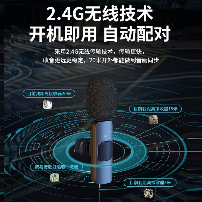 Wireless Lavalier Microphone K9K8 with Warehouse Radio Microphone Anchor Mobile Phone Live Broadcast Noise Reduction Clip Microphone